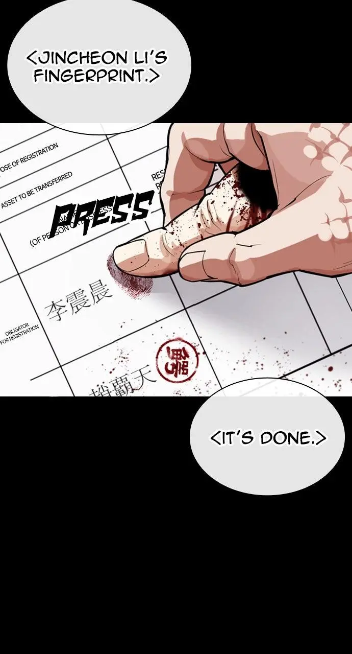 Lookism Chapter 563
