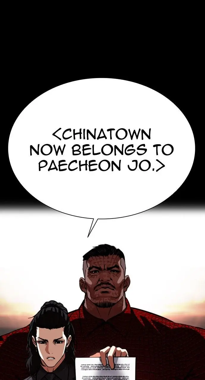 Lookism Chapter 563