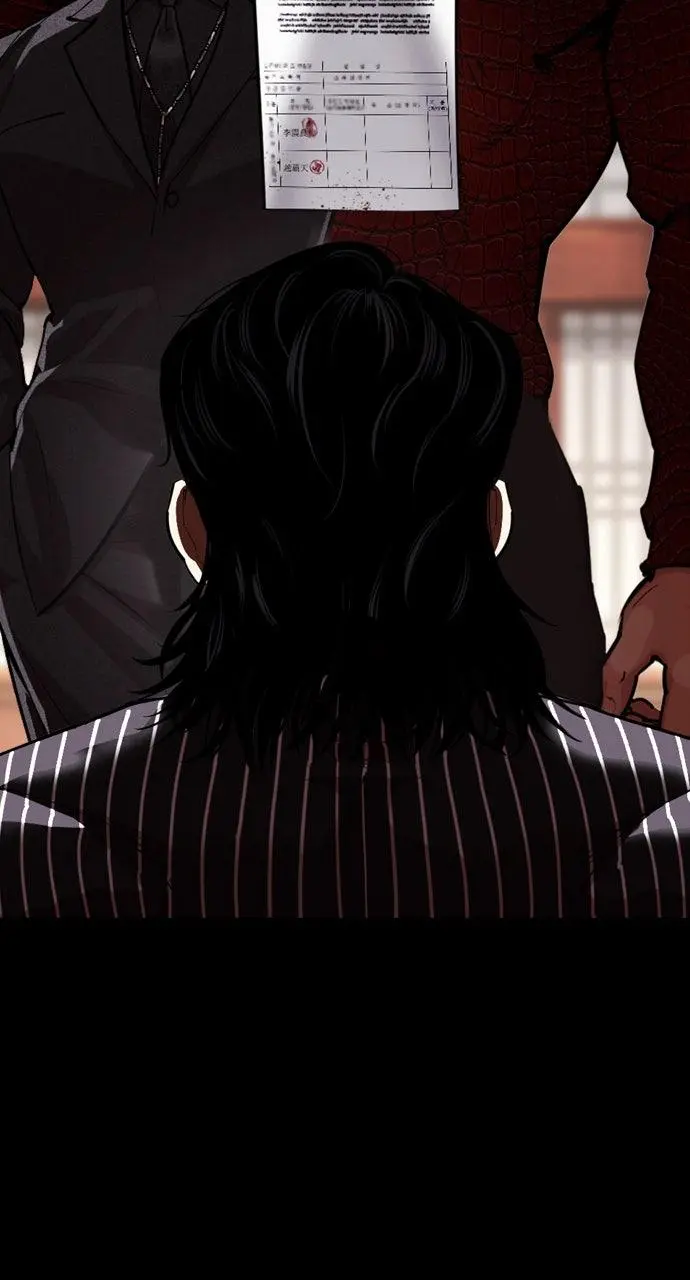 Lookism Chapter 563