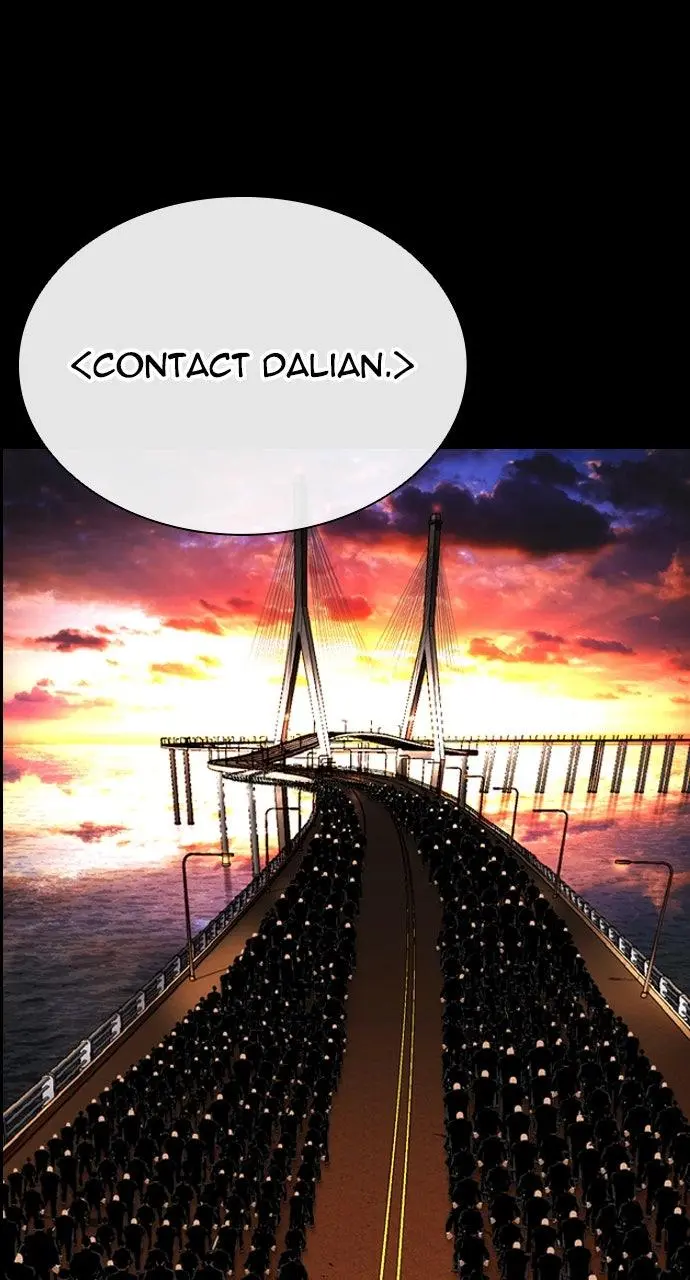 Lookism Chapter 563