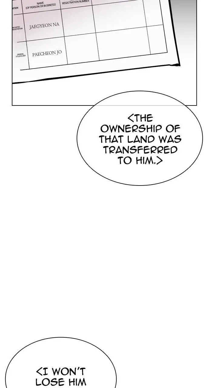 Lookism Chapter 563