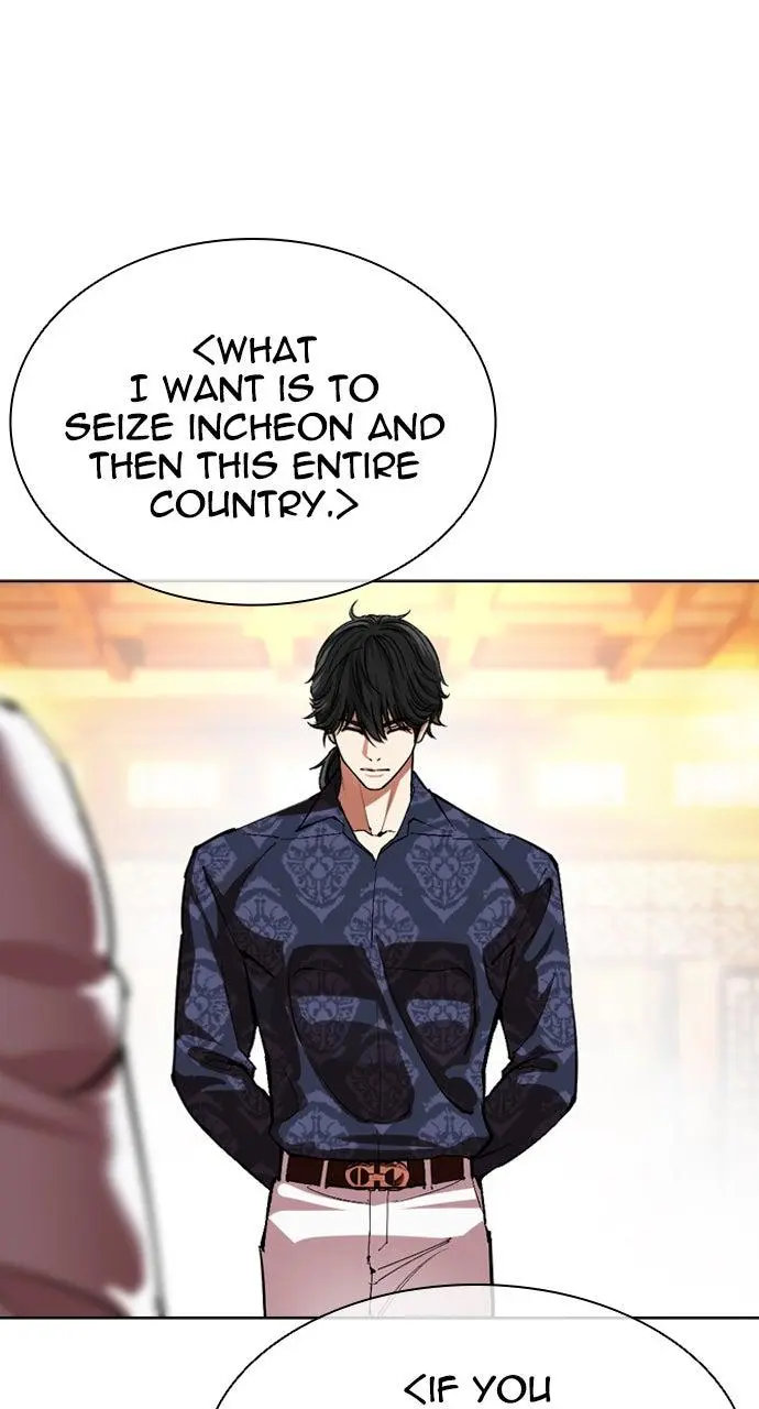 Lookism Chapter 563