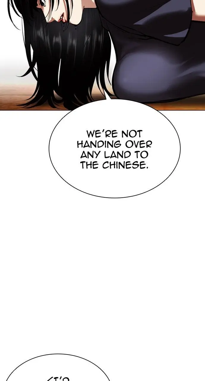 Lookism Chapter 563