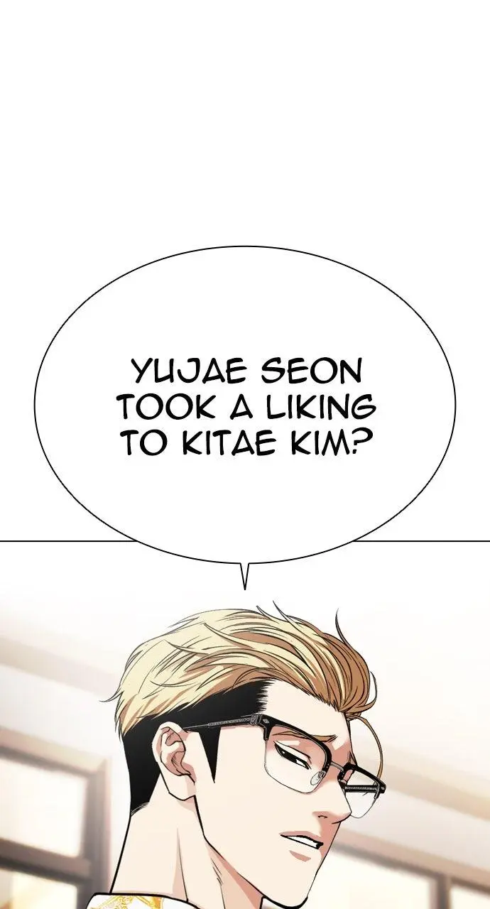 Lookism Chapter 563