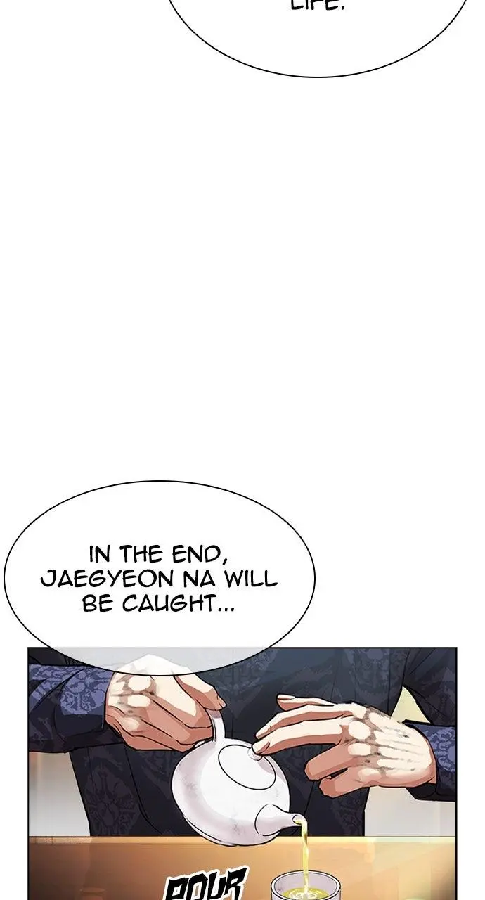Lookism Chapter 563