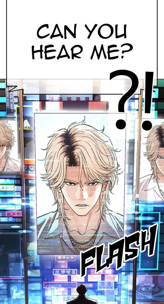 Lookism Chapter 563