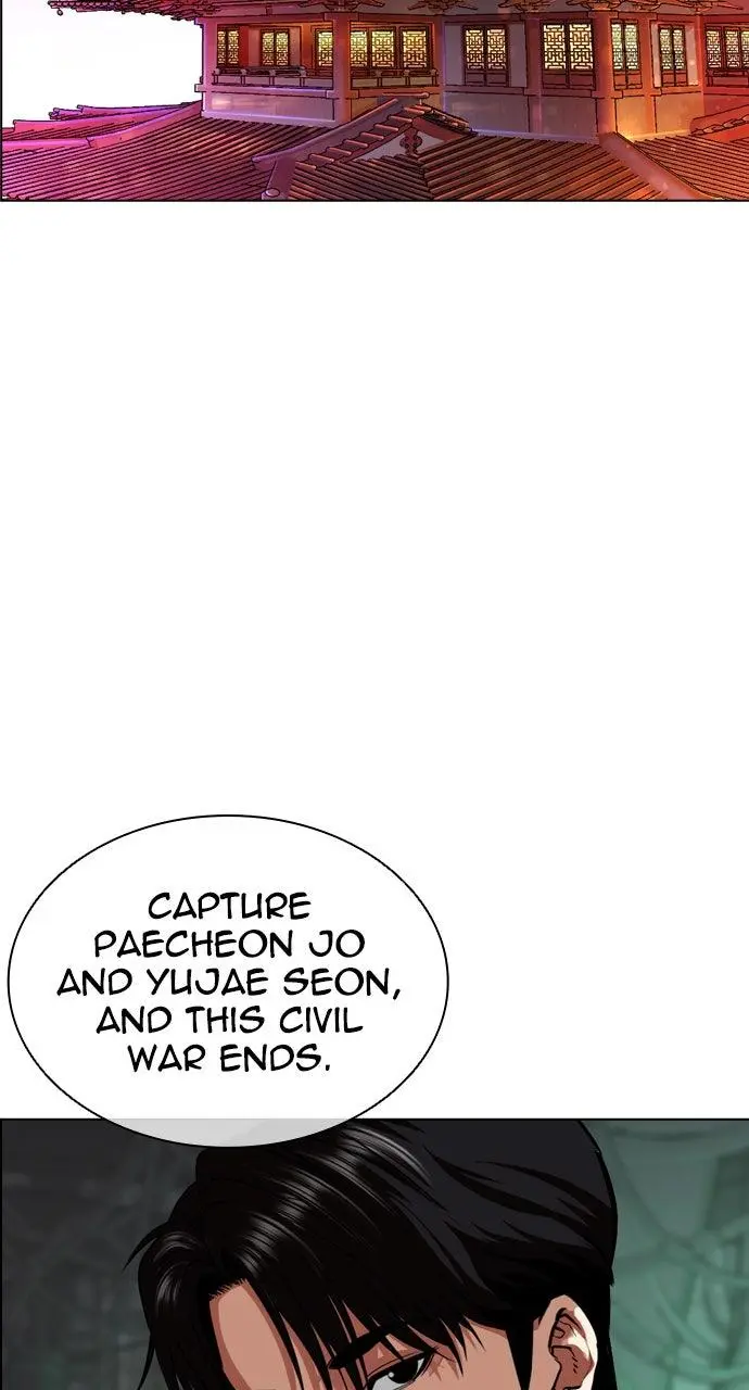 Lookism Chapter 563