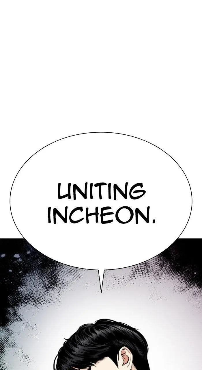 Read Lookism - Chapter 564 - w5.lookismmangafree.com | Image 1
