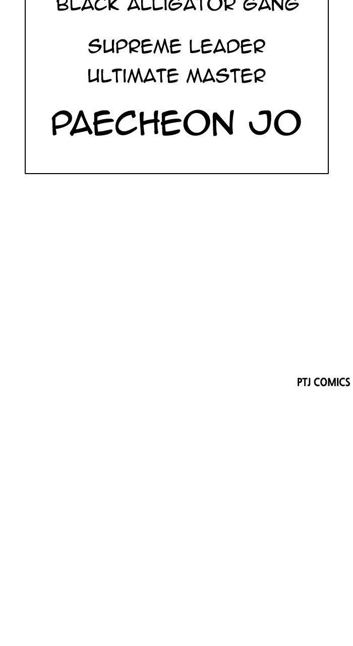 Read Lookism - Chapter 564 - w5.lookismmangafree.com | Image 184
