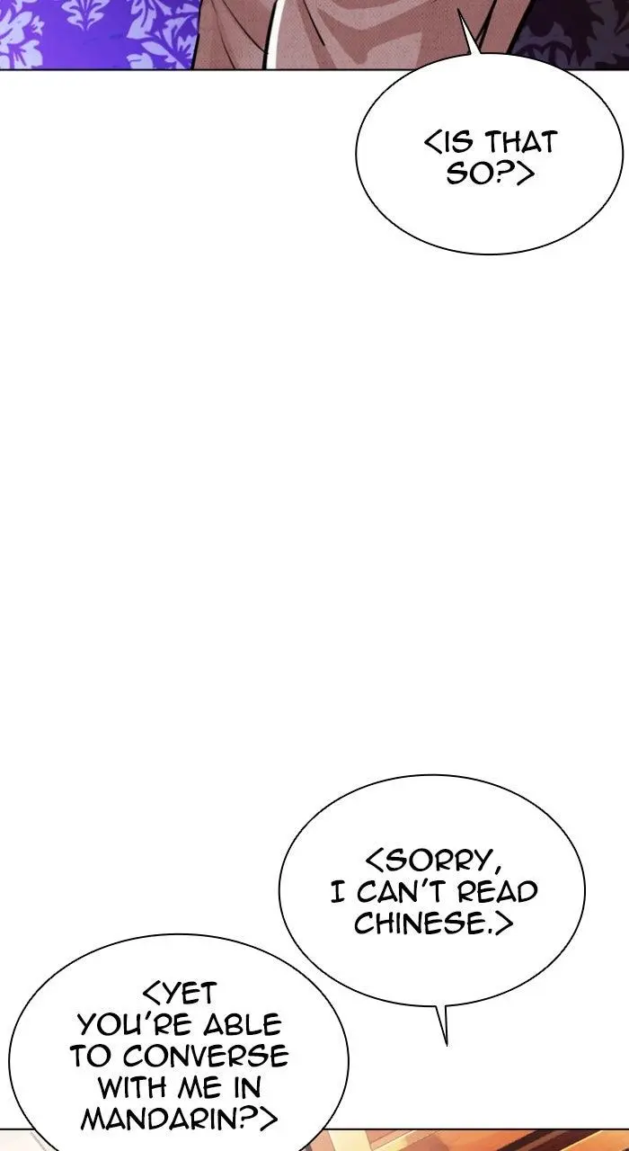 Lookism Chapter 565