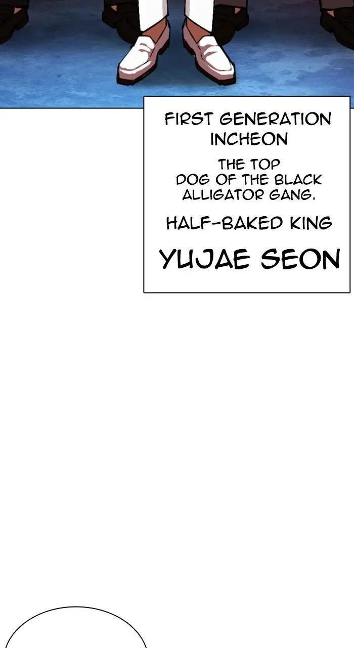 Lookism Chapter 565