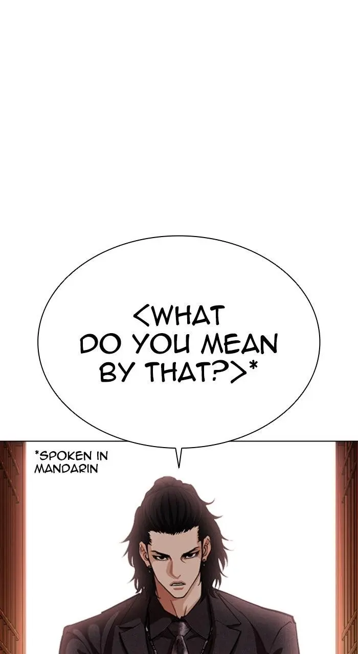 Lookism Chapter 566