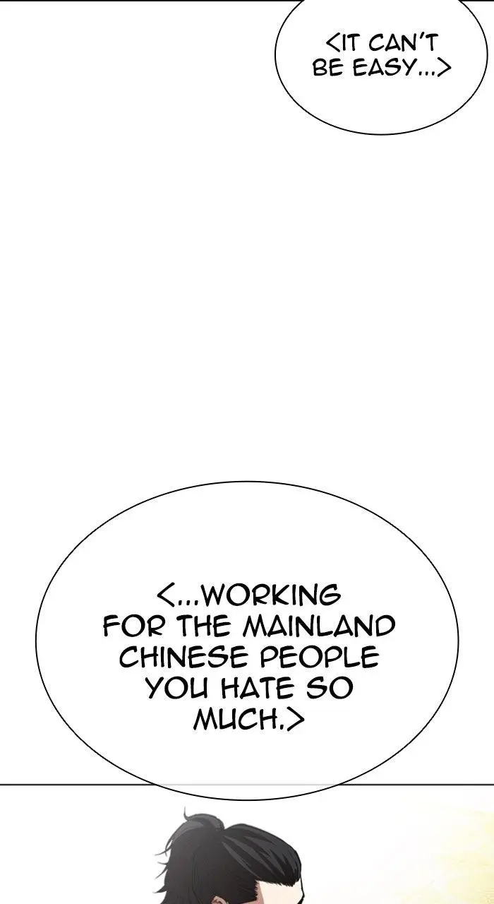 Lookism Chapter 566
