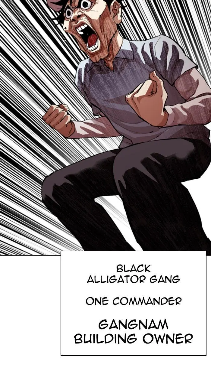 Lookism Chapter 566