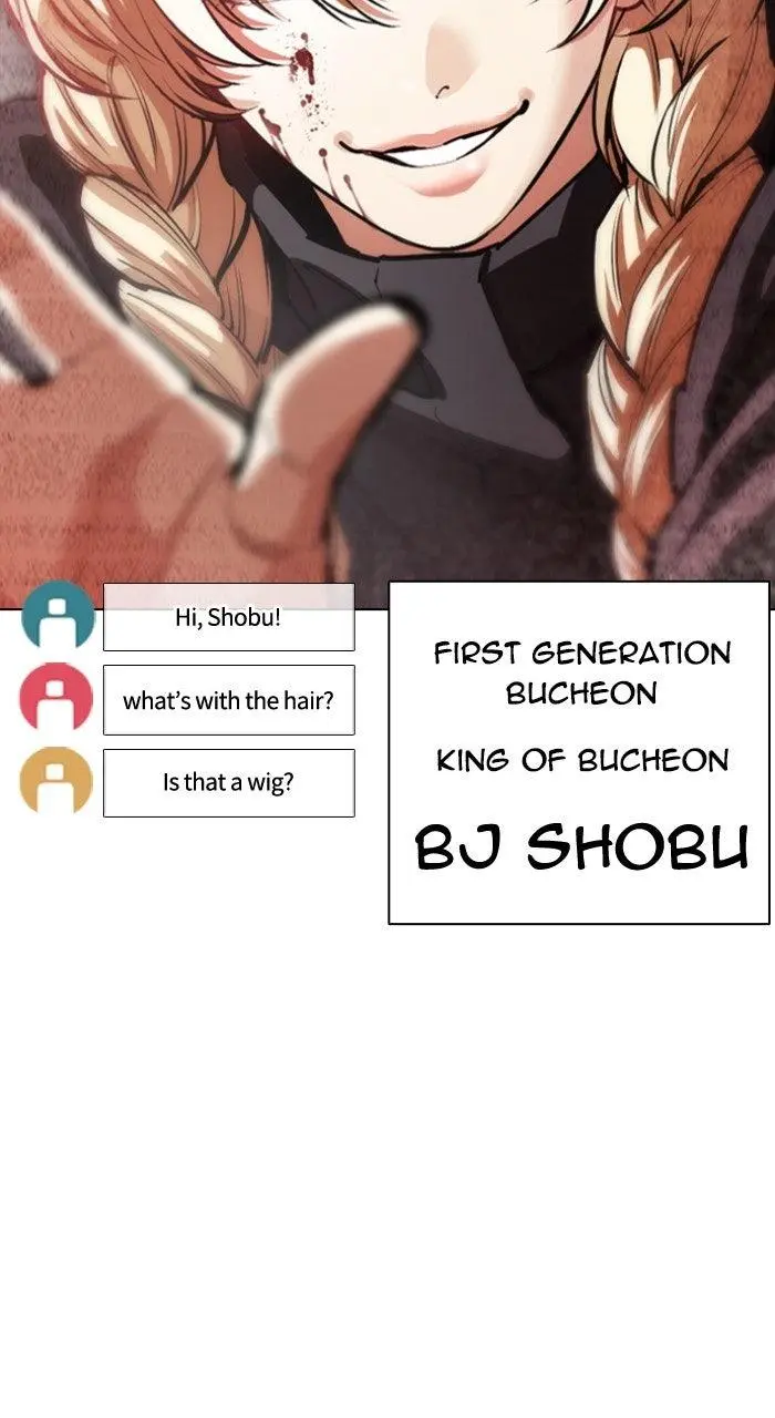 Lookism Chapter 568