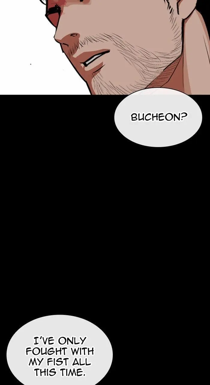 Lookism Chapter 568