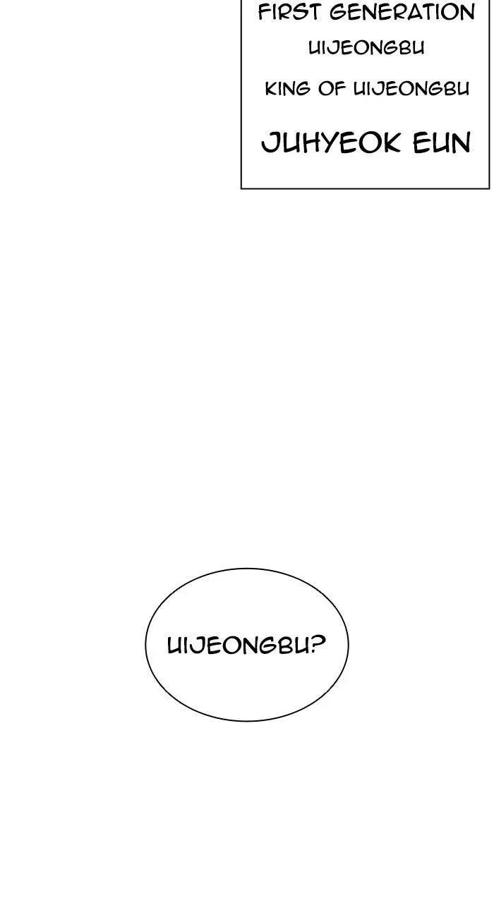 Lookism Chapter 568