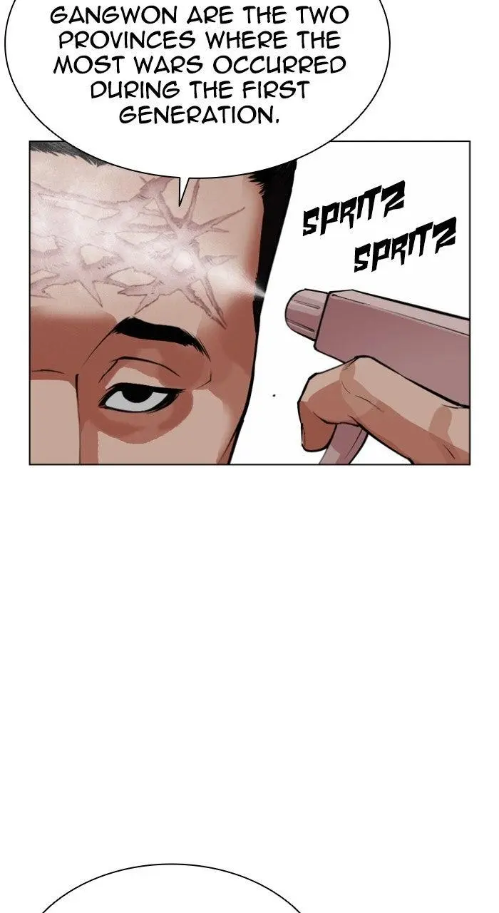 Lookism Chapter 568