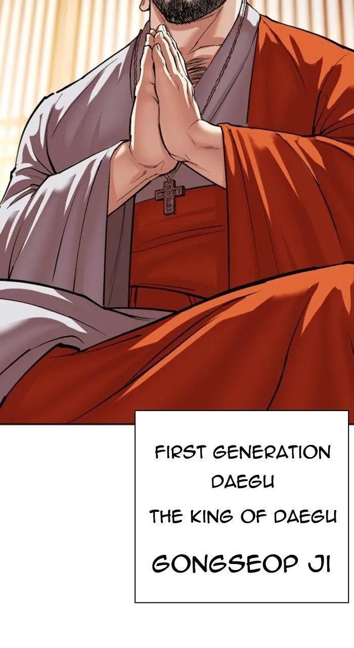 Lookism Chapter 568