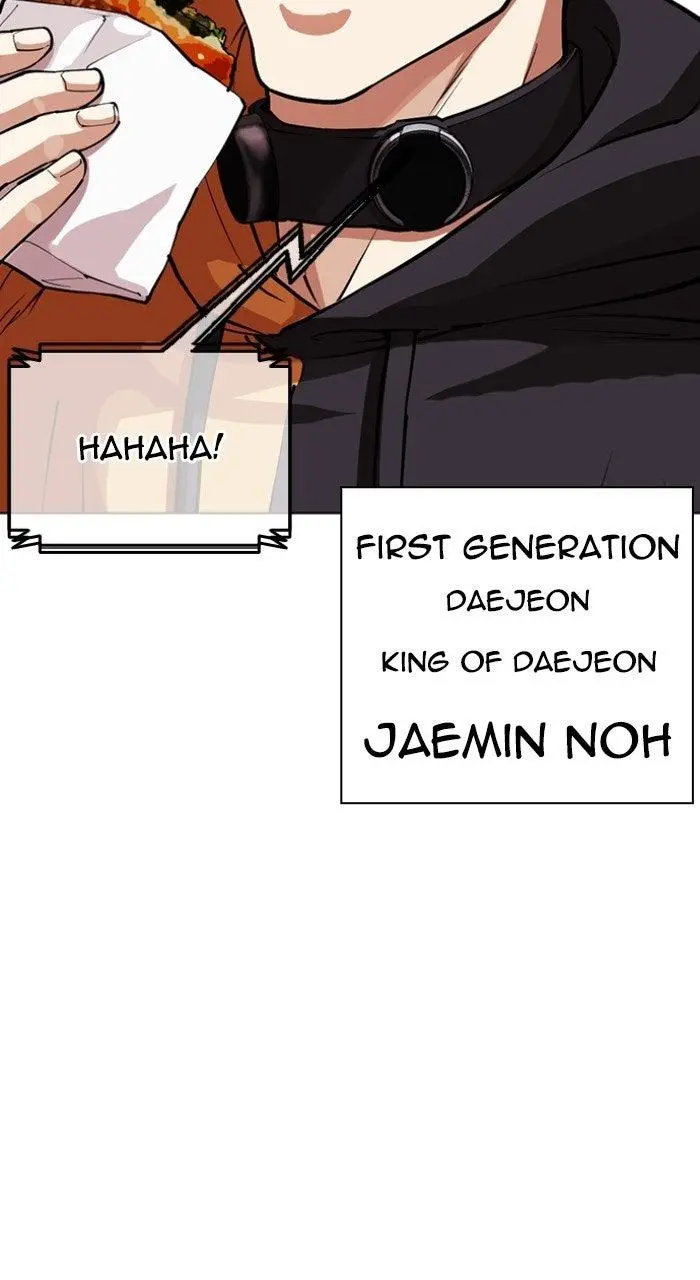 Lookism Chapter 568