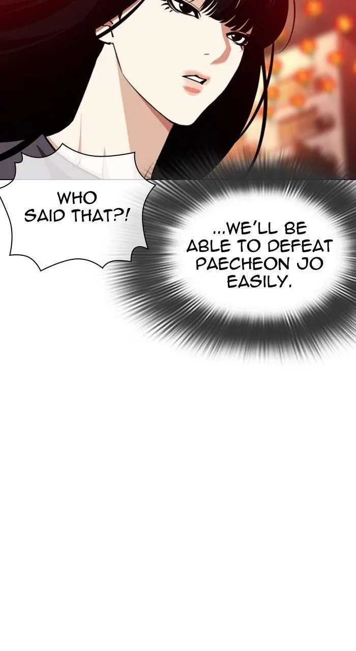 Lookism Chapter 568