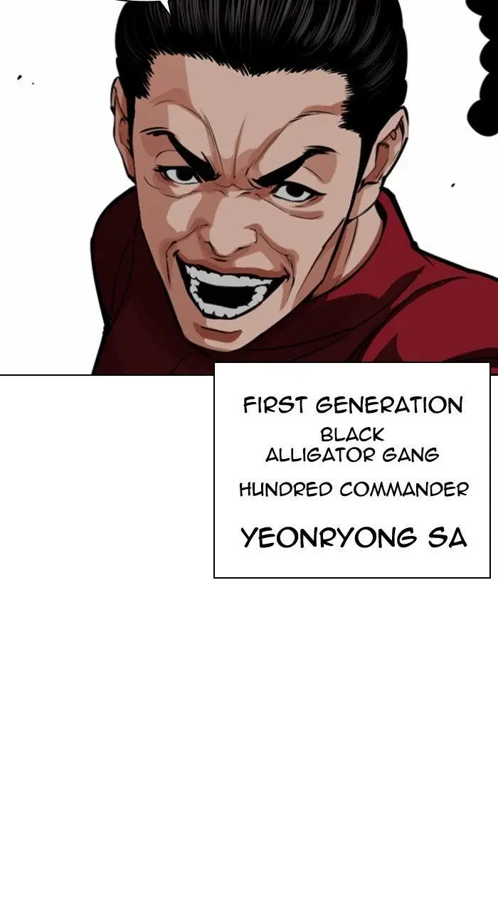 Lookism Chapter 568