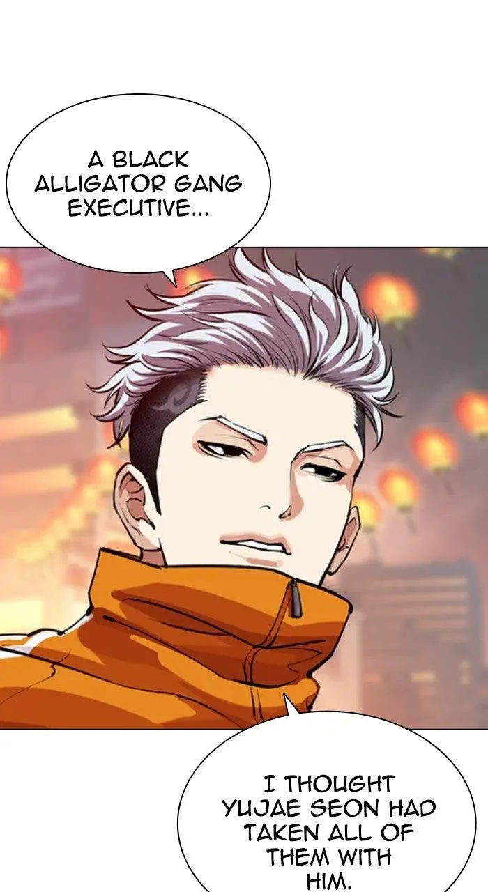 Lookism Chapter 568