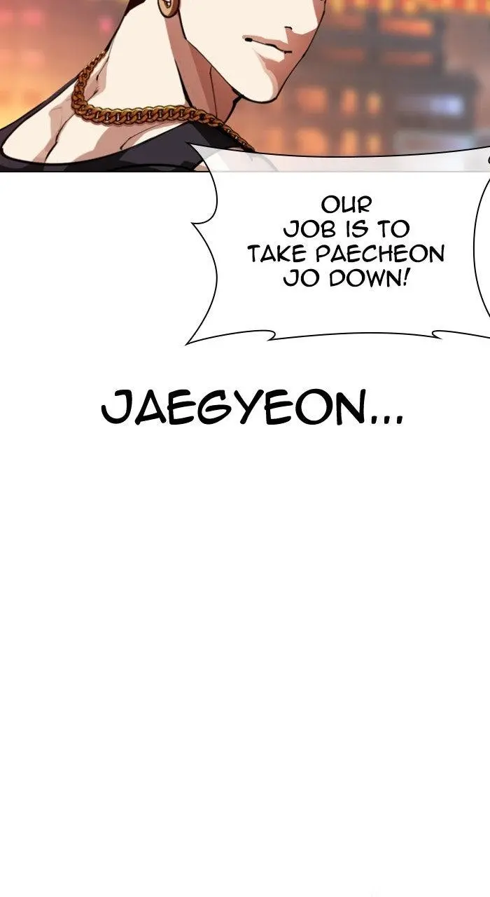 Lookism Chapter 568