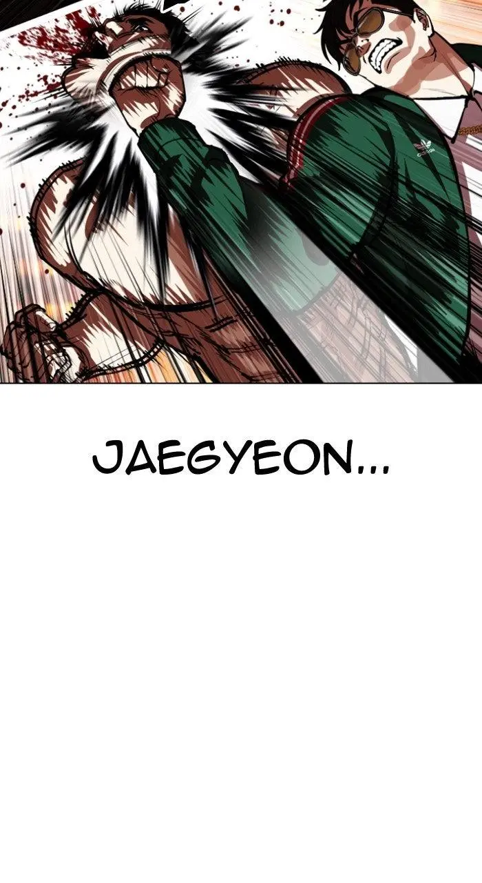 Lookism Chapter 568