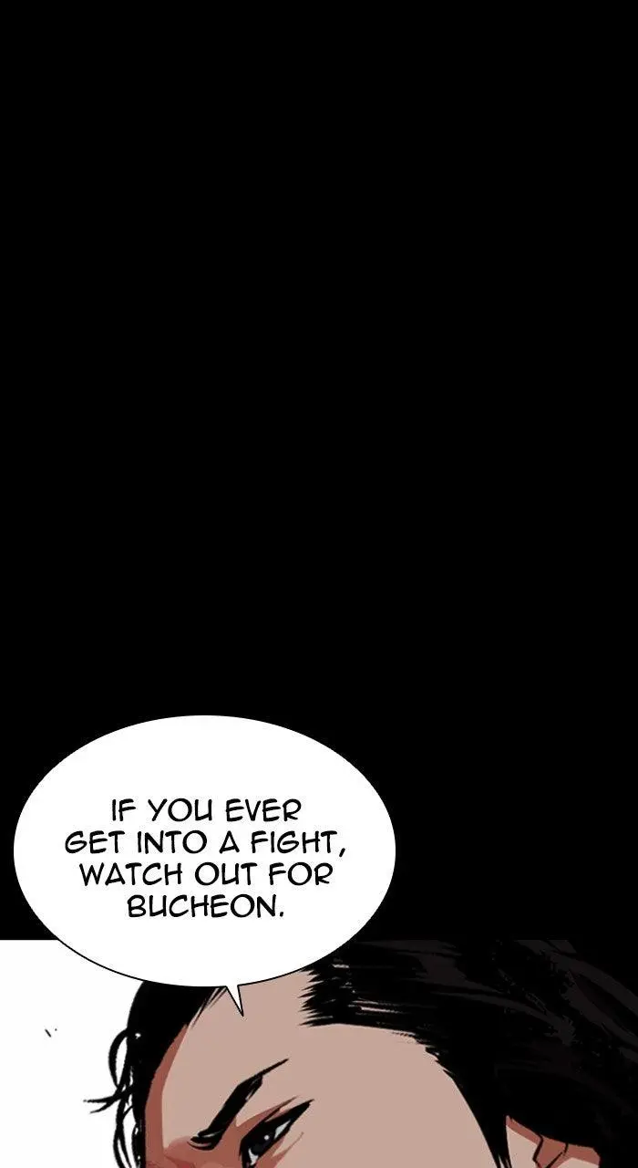Lookism Chapter 569