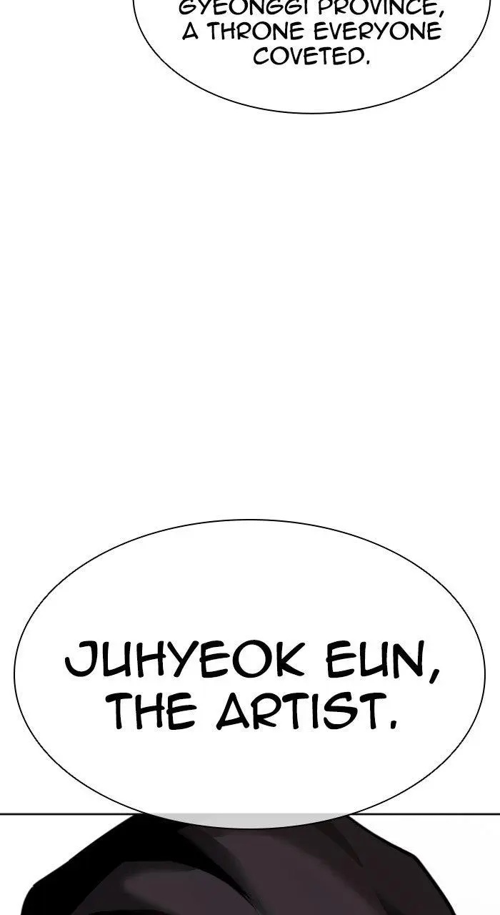 Lookism Chapter 569