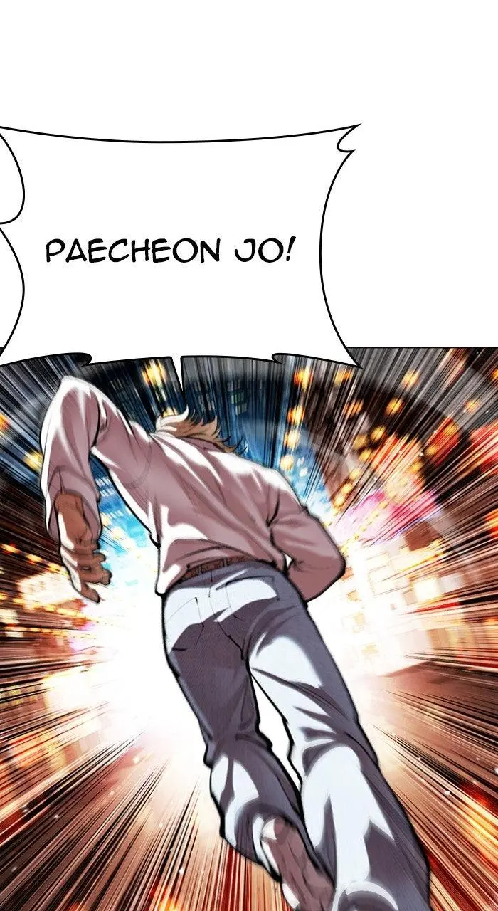 Lookism Chapter 569