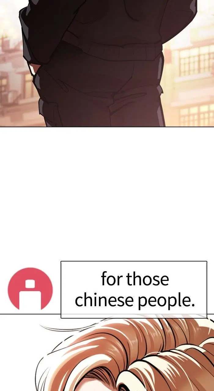 Lookism Chapter 570