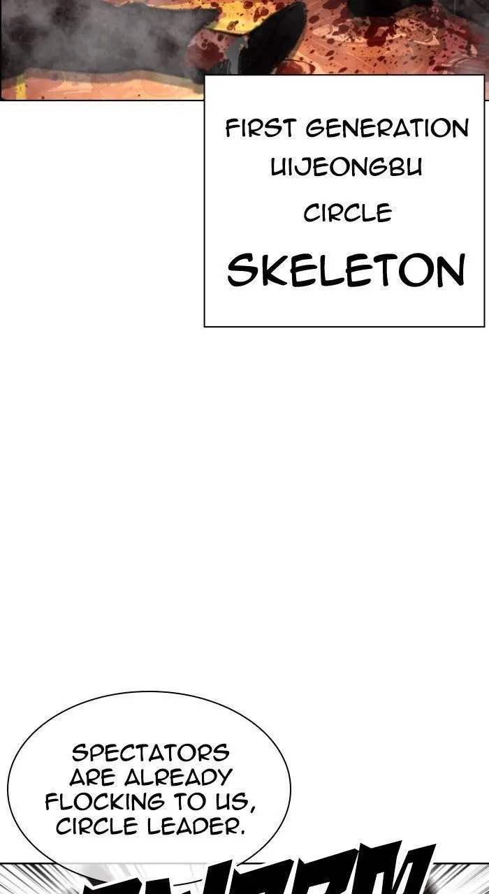 Lookism Chapter 570