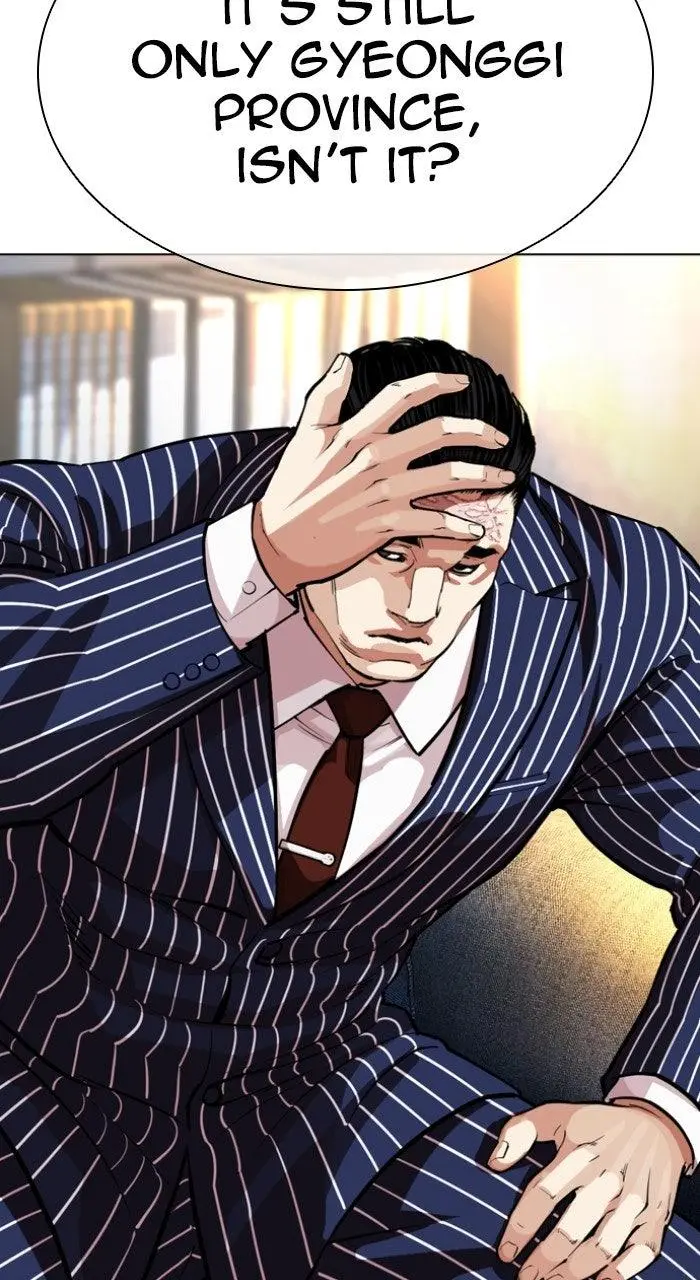 Lookism Chapter 570