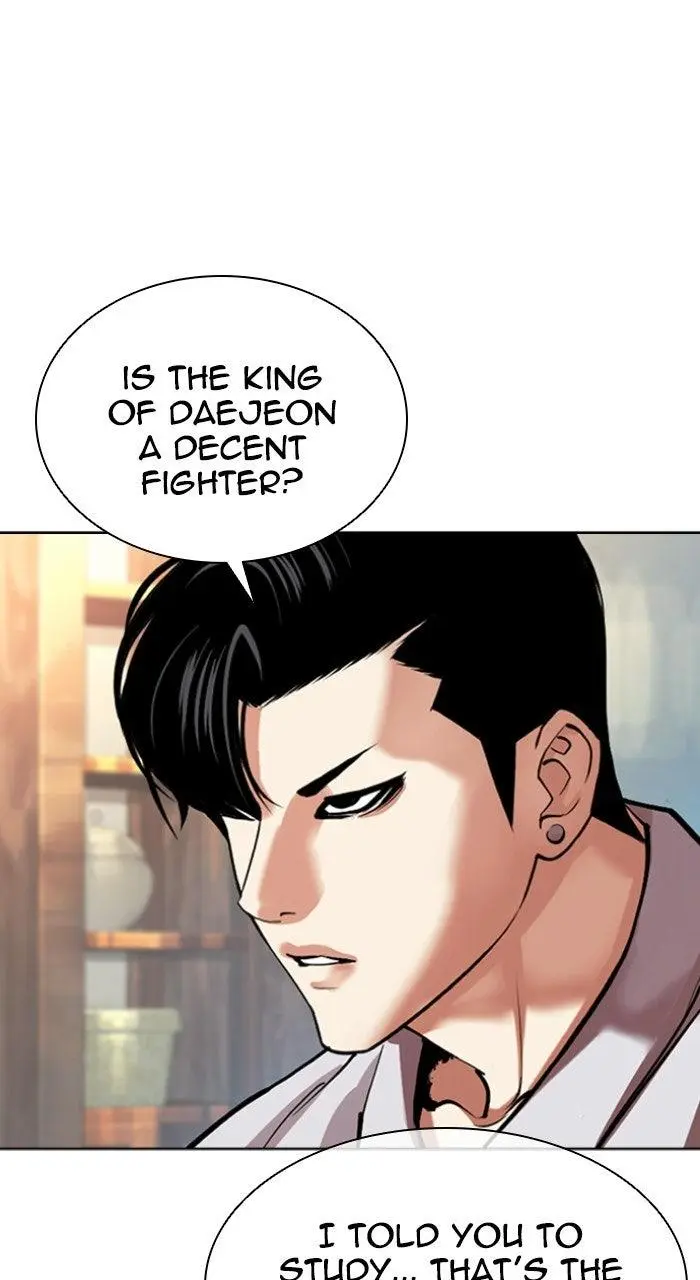 Lookism Chapter 570