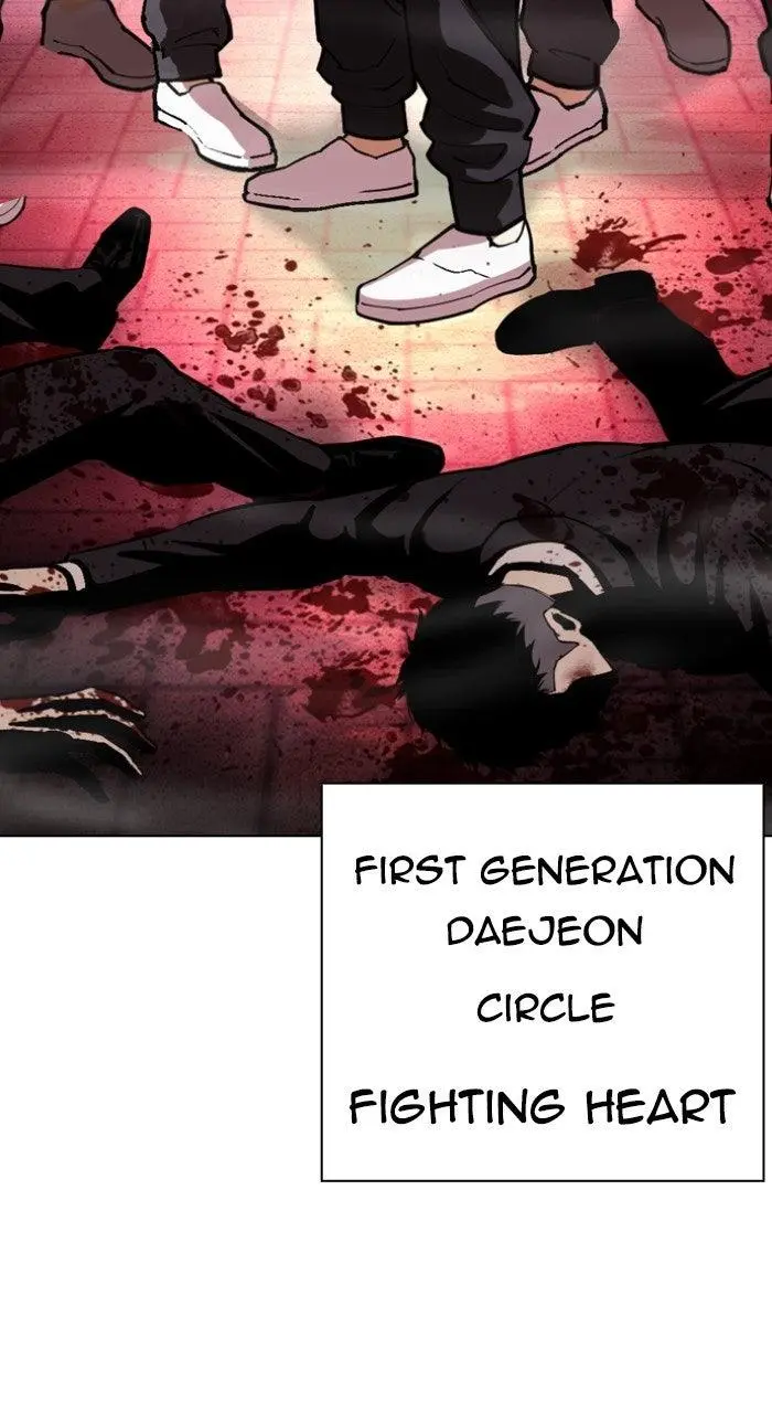 Lookism Chapter 570