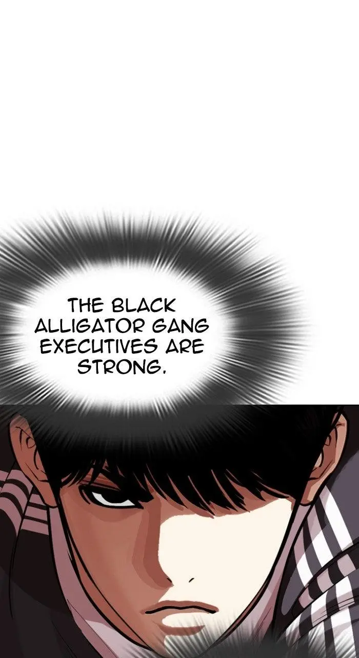 Lookism Chapter 570
