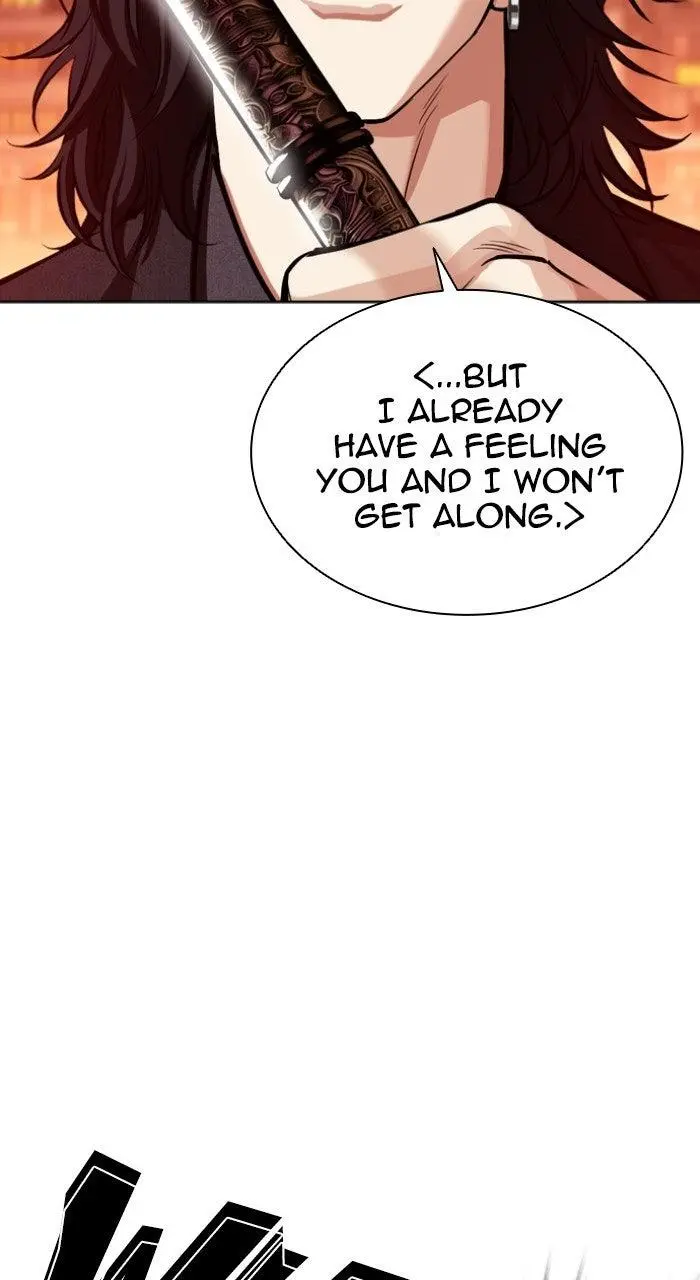 Lookism Chapter 571