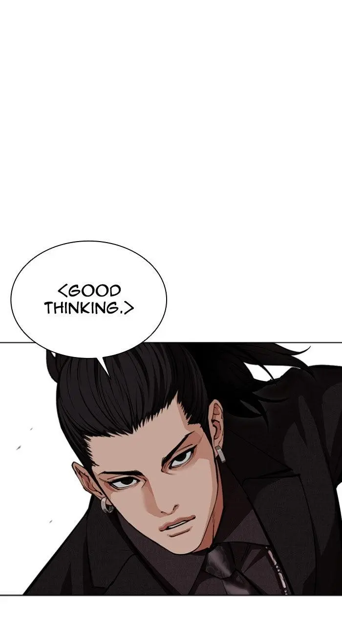 Lookism Chapter 571