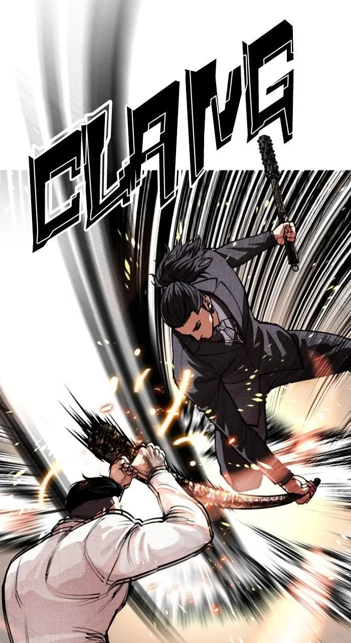 Lookism Chapter 571