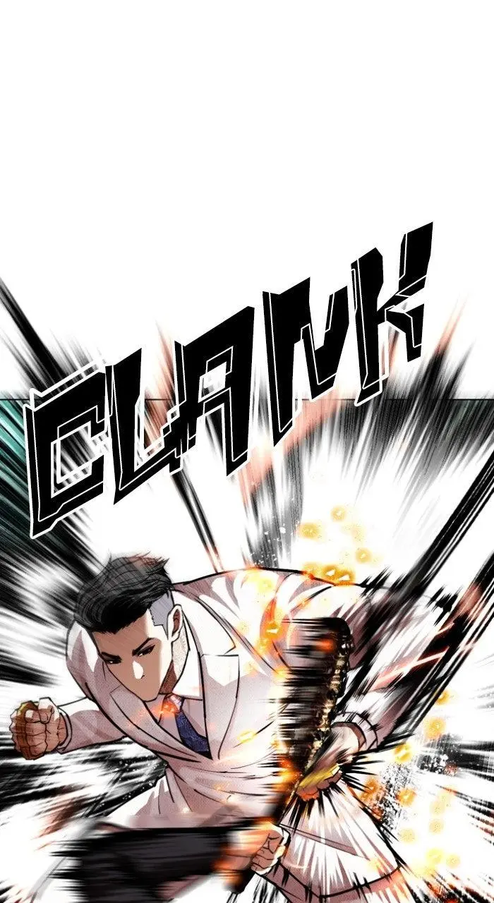 Lookism Chapter 571