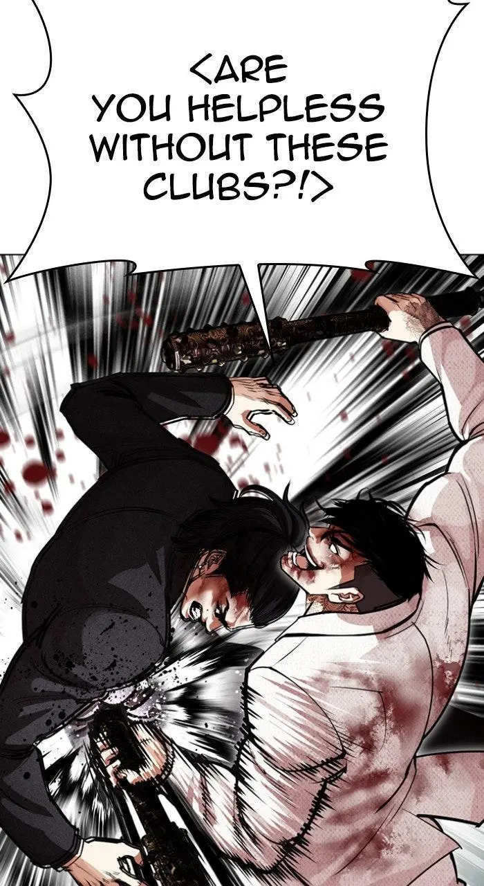 Lookism Chapter 571