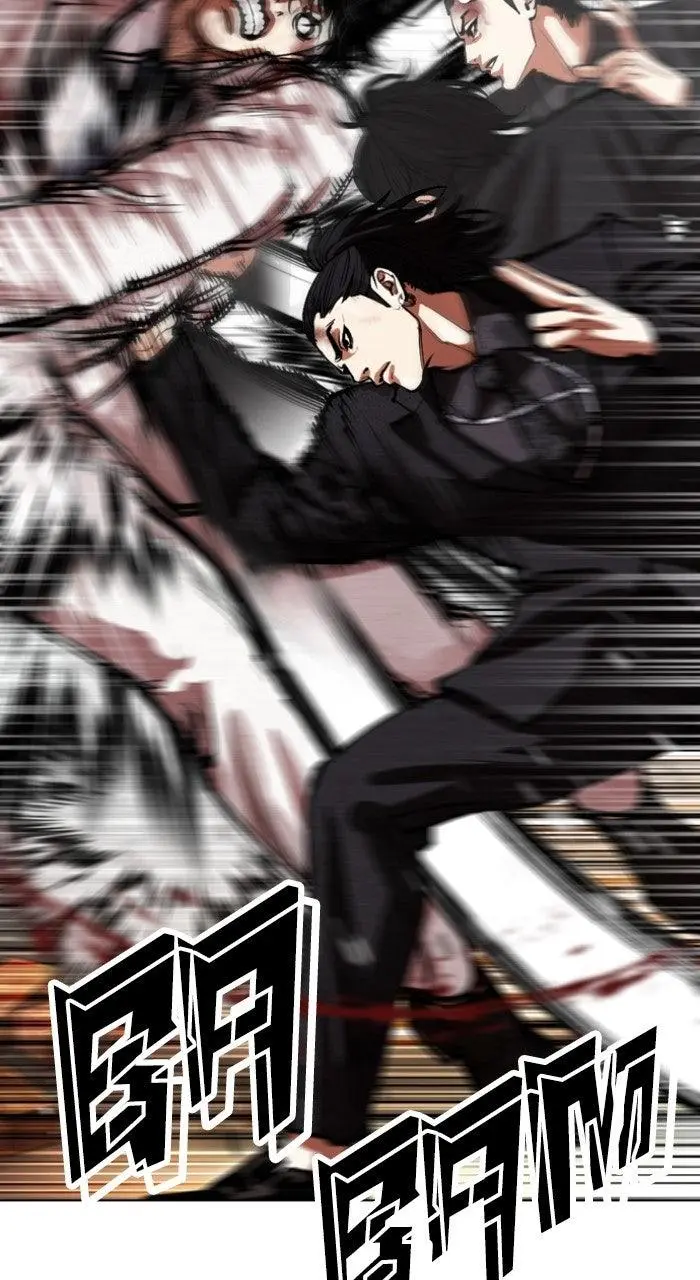 Lookism Chapter 571