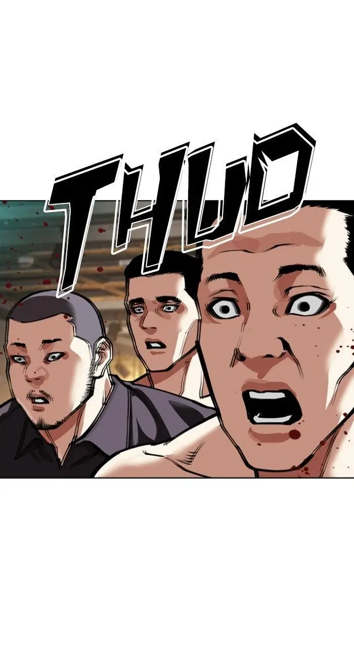 Lookism Chapter 571