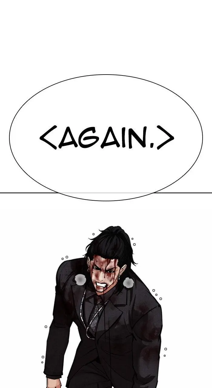 Lookism Chapter 571