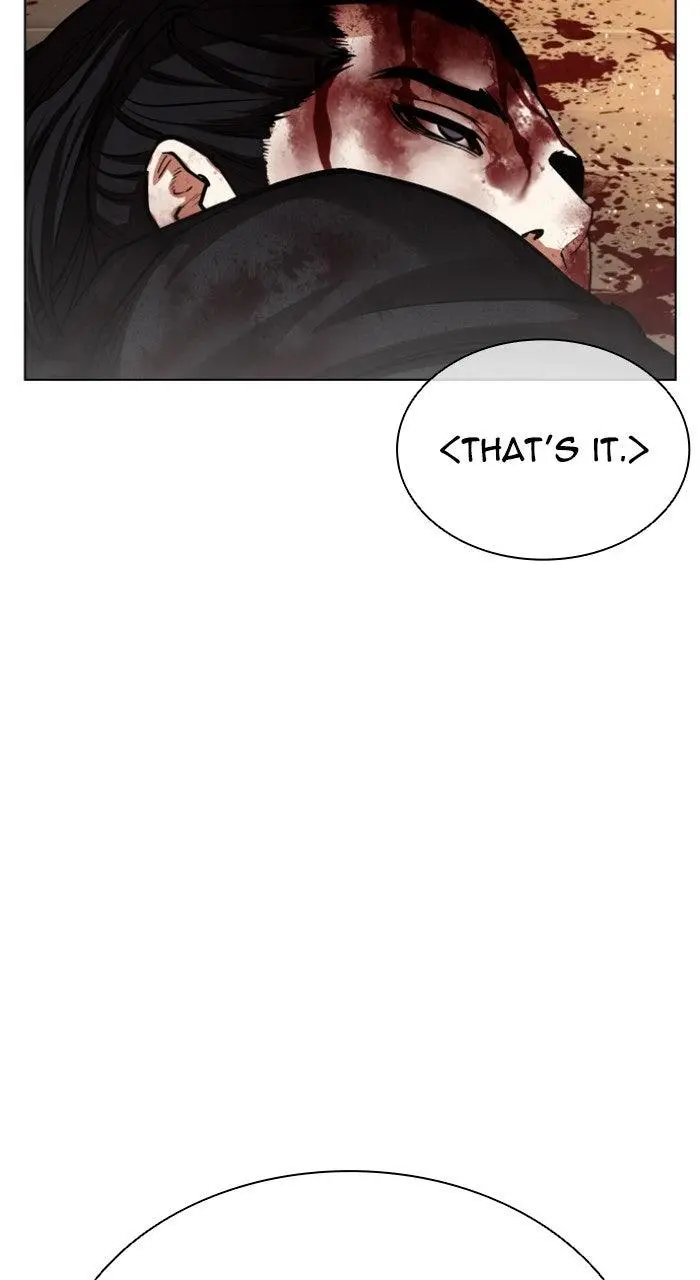 Lookism Chapter 571
