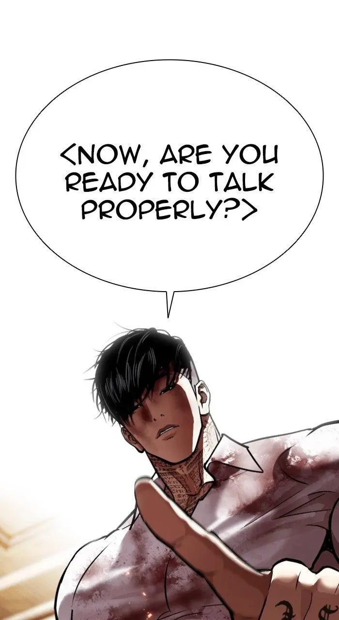 Lookism Chapter 571