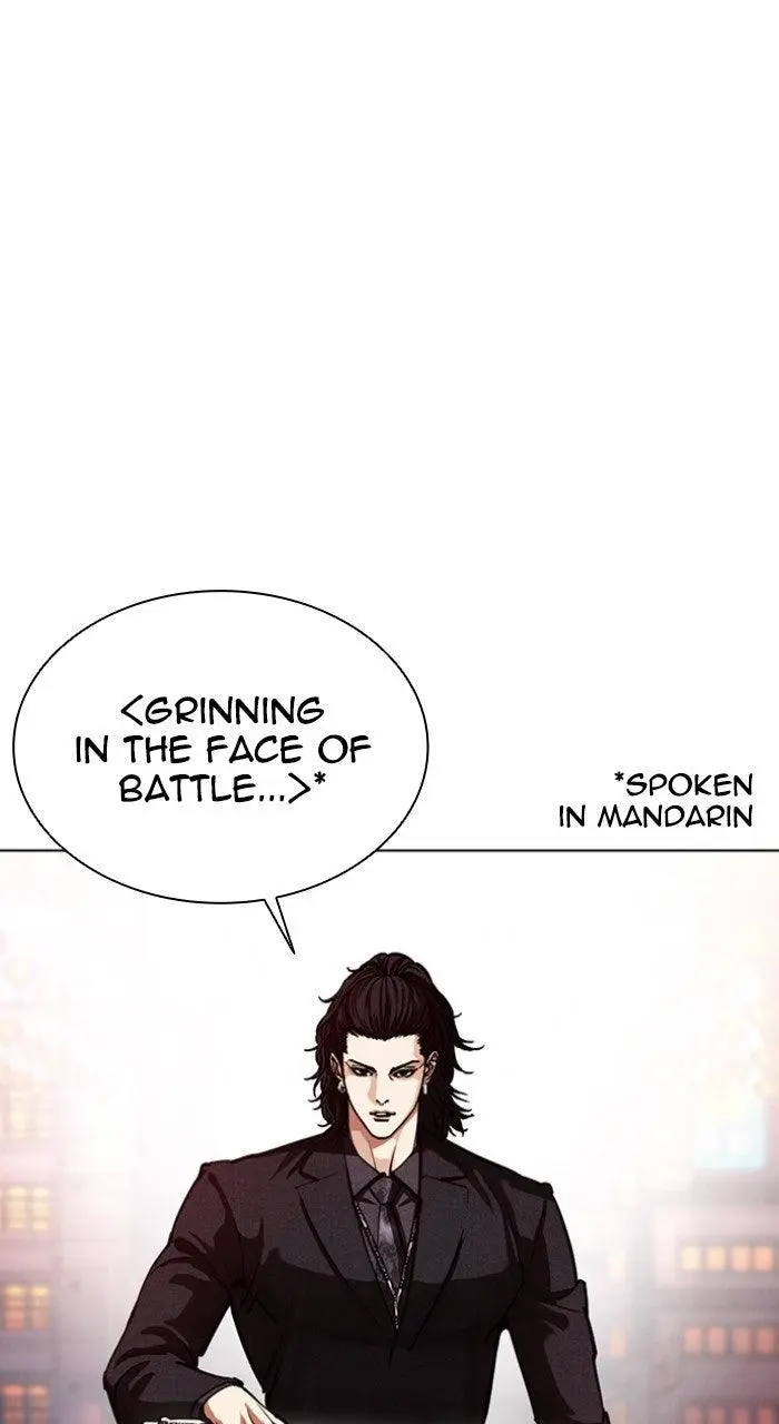 Lookism Chapter 572