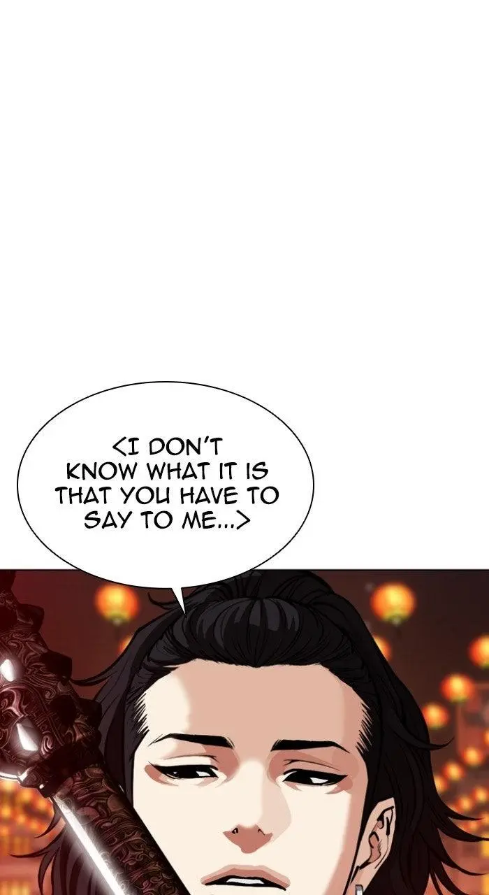 Lookism Chapter 572
